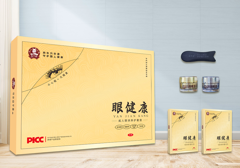 成年眼部抗衰套盒